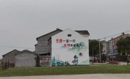德格新农村墙绘