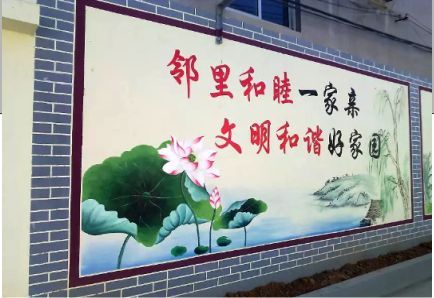 德格儒学标语
