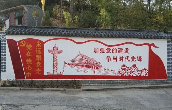 德格党建文化墙